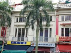 Chinatown Complex (D1), Office #545141101